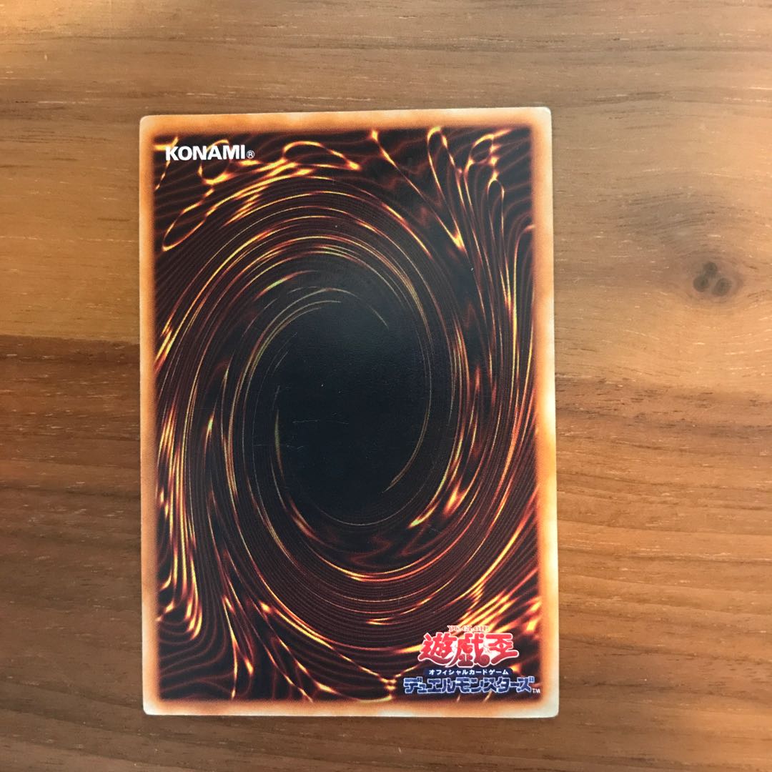 Gaia the Dragon Champion Secret Early