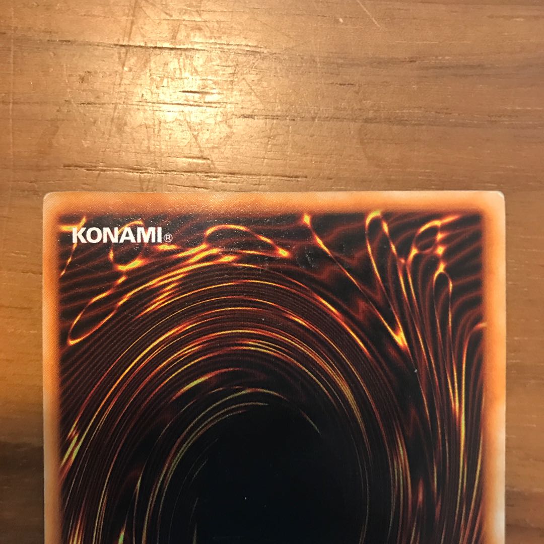 Gaia the Dragon Champion Secret Early