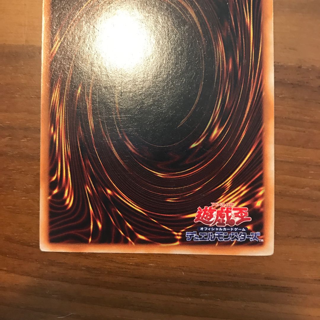 Gaia the Dragon Champion Secret Early