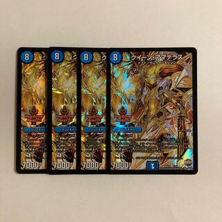 B263 クイーン・アマテラス 4枚セット デュエマ トレトレ