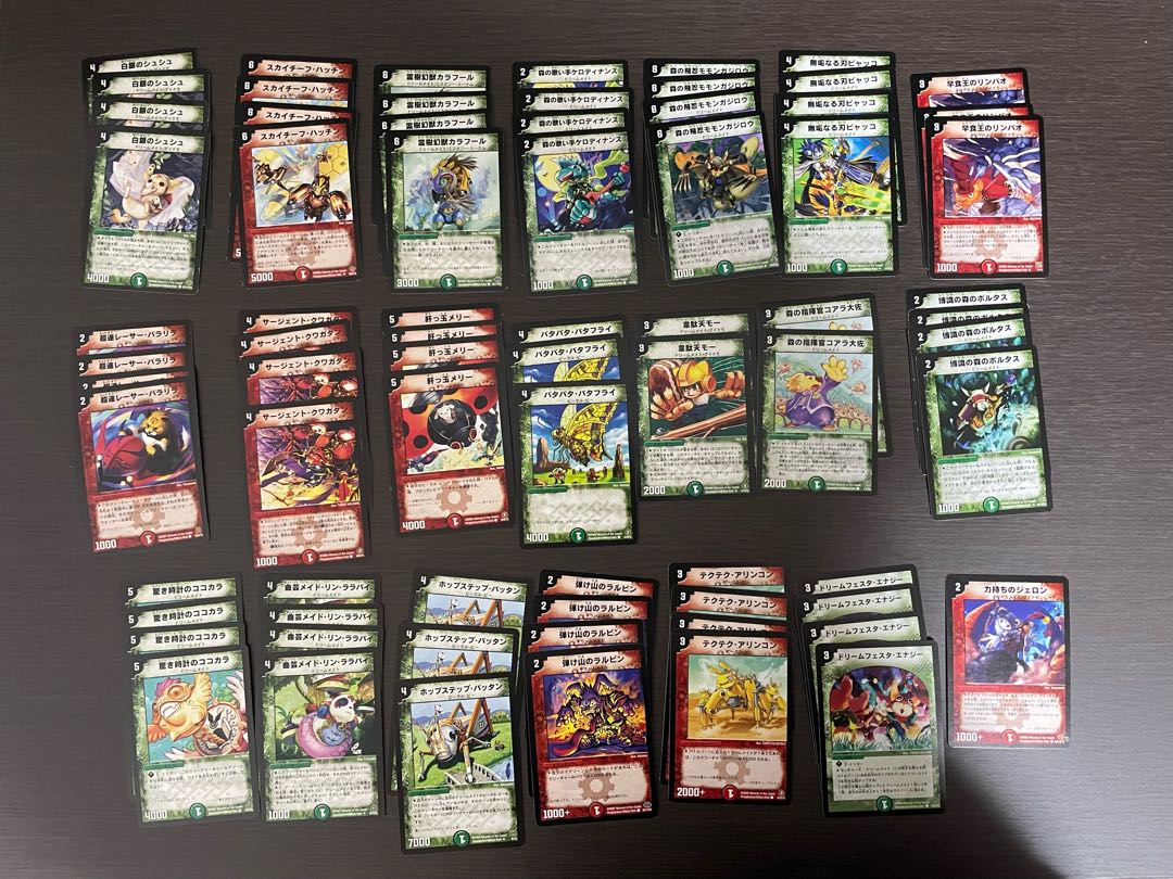 Set of approx. 90 Dream Rosato Vehicle Bees