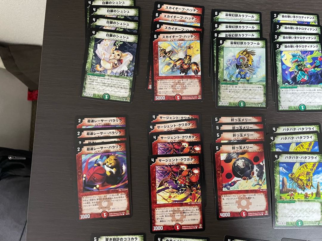 Set of approx. 90 Dream Rosato Vehicle Bees