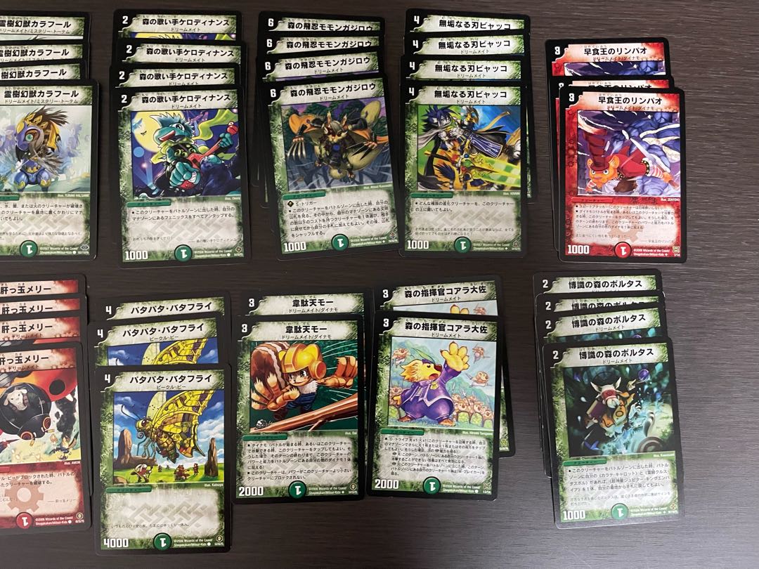 Set of approx. 90 Dream Rosato Vehicle Bees