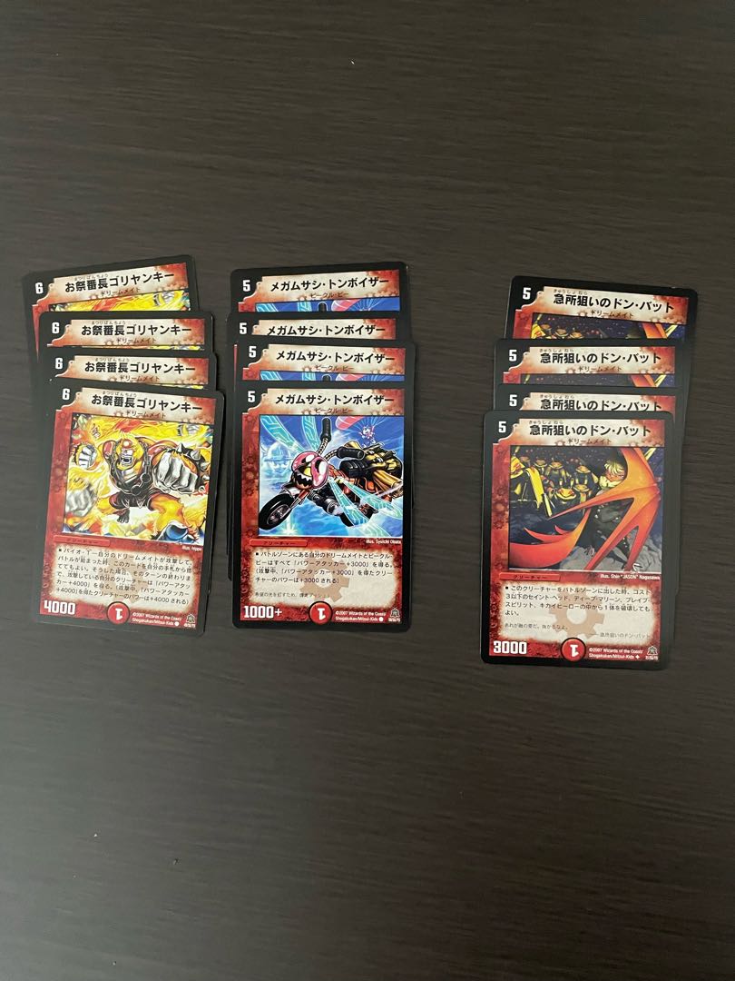 Set of approx. 90 Dream Rosato Vehicle Bees