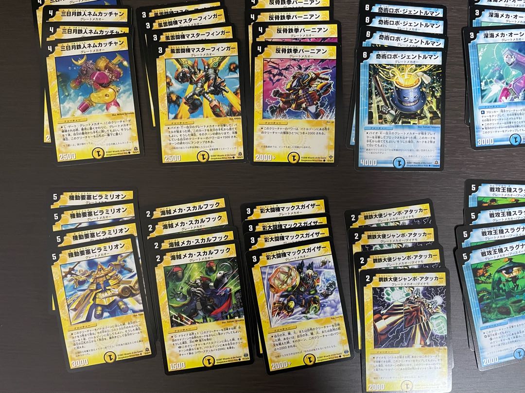 Great Mekao-Kikai Hero set of approx. 90 pieces
