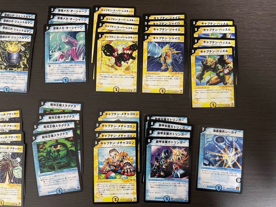 Great Mekao-Kikai Hero set of approx. 90 pieces