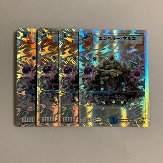 B264 エンペラー・マルコ 4枚セット デュエマ トレトレ