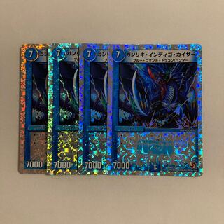 B281 Ganriki Indigo Kaiser, set of 4, DUEMA TREATLE