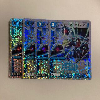 B287 Cyber A. I. Janine, set of 4 DUEMA TREATLE