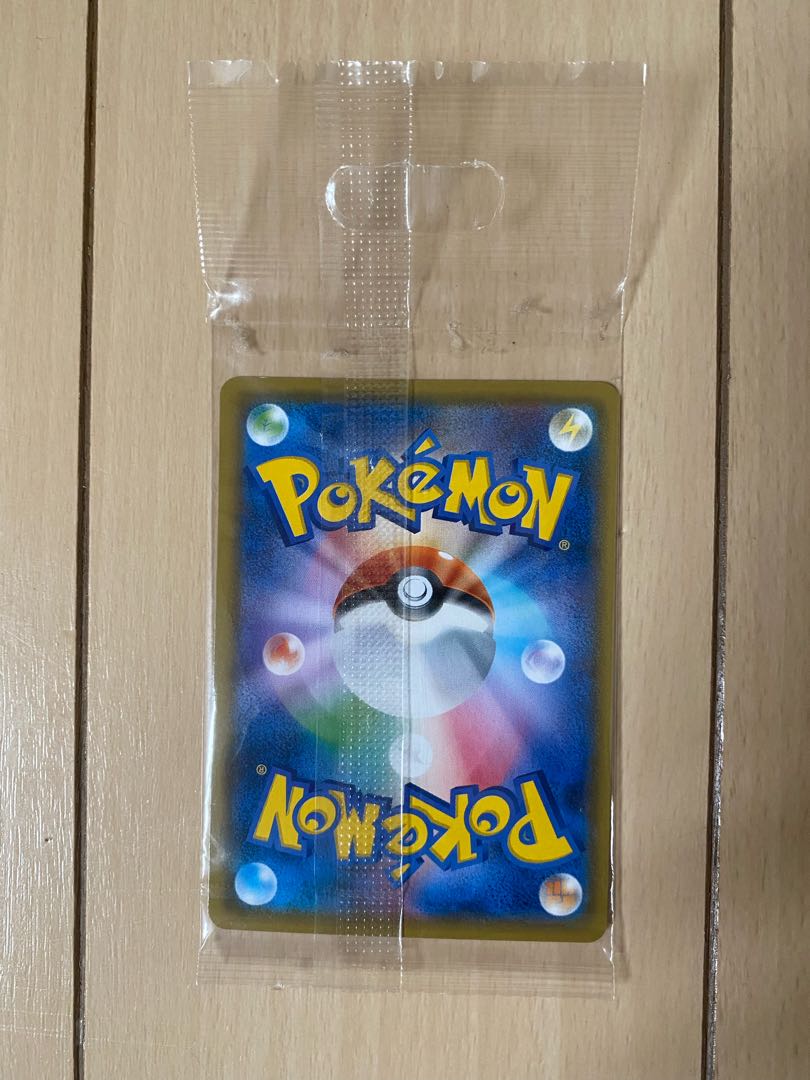 Boss Gokko Pikachu Rockettes Unopened