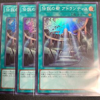 Yu-Gi-Oh! A Legendary Ocean 3 Super New Text Duel Royale 3枚