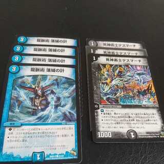 Necromancer Death March: The Fall of the Castle