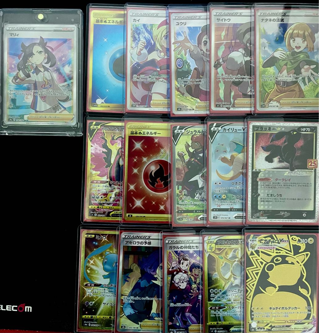 Sold Out! Orion's Oripa