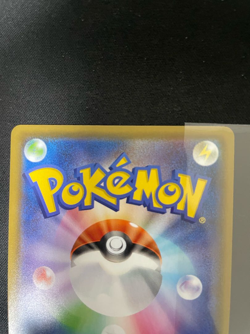 Sold Out! Orion's Oripa