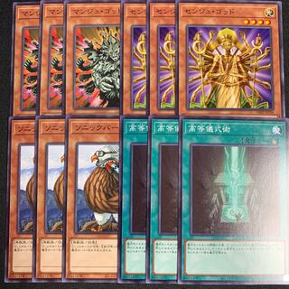 Yu-Gi-Oh Manjugod Senjugod Sonic Bird Advanced Ritual Art 3 each