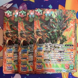 バトルスピリッツ 最強ジャンプ5月号付録