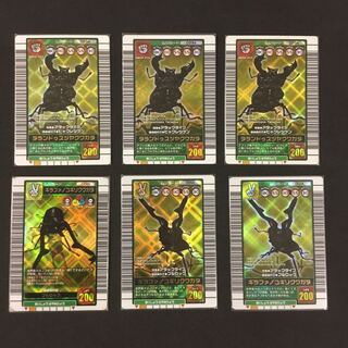 ムシキング2003年金カード