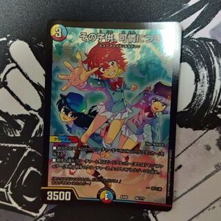 りくそんさん専用 1枚