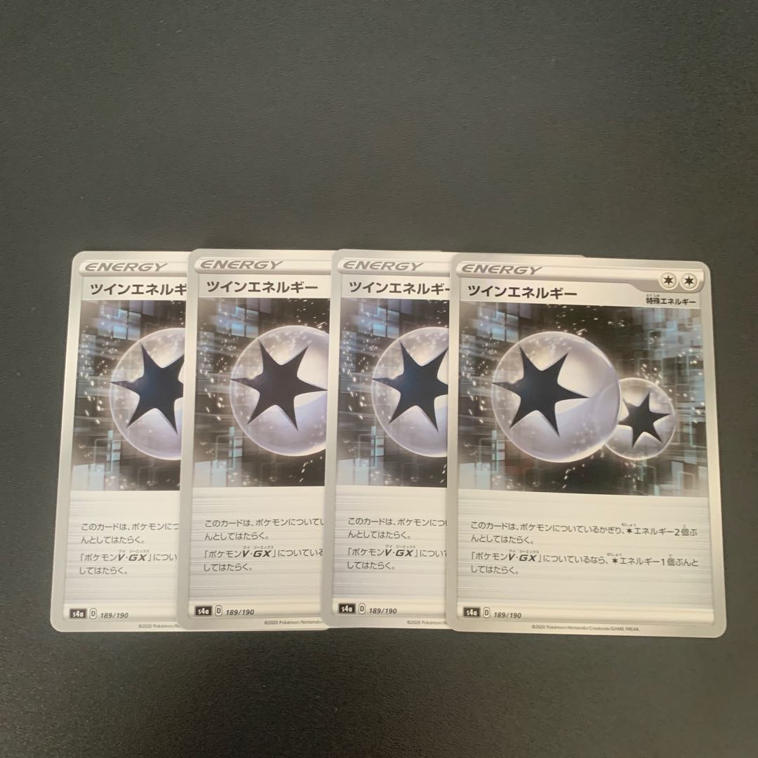 TwinEnergy 4-piece set