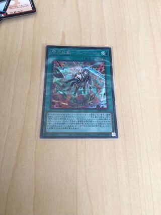 Spark Launch - Linkage - Secret Rare