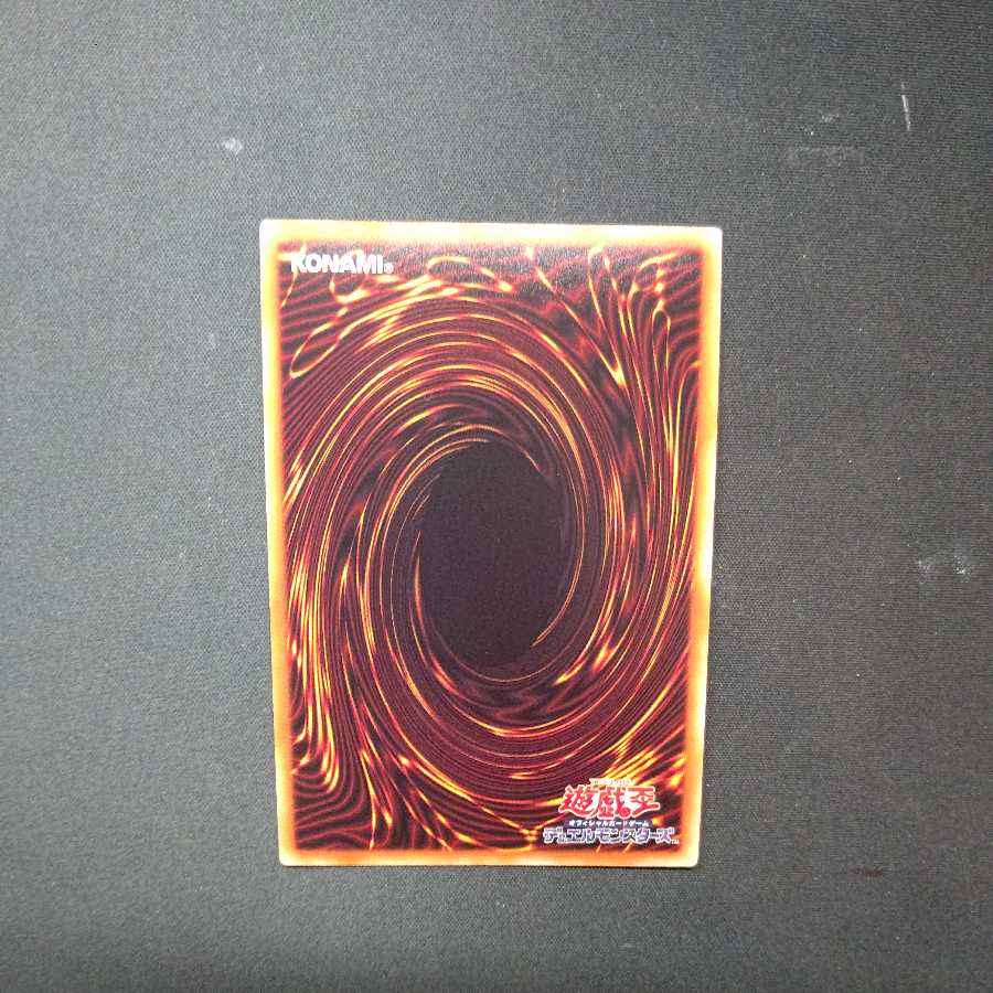 Ash Blossom & Joyous Spring (illustrated outside Umi) Secret Rare