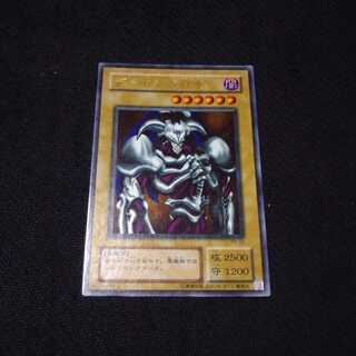 デーモンの召喚