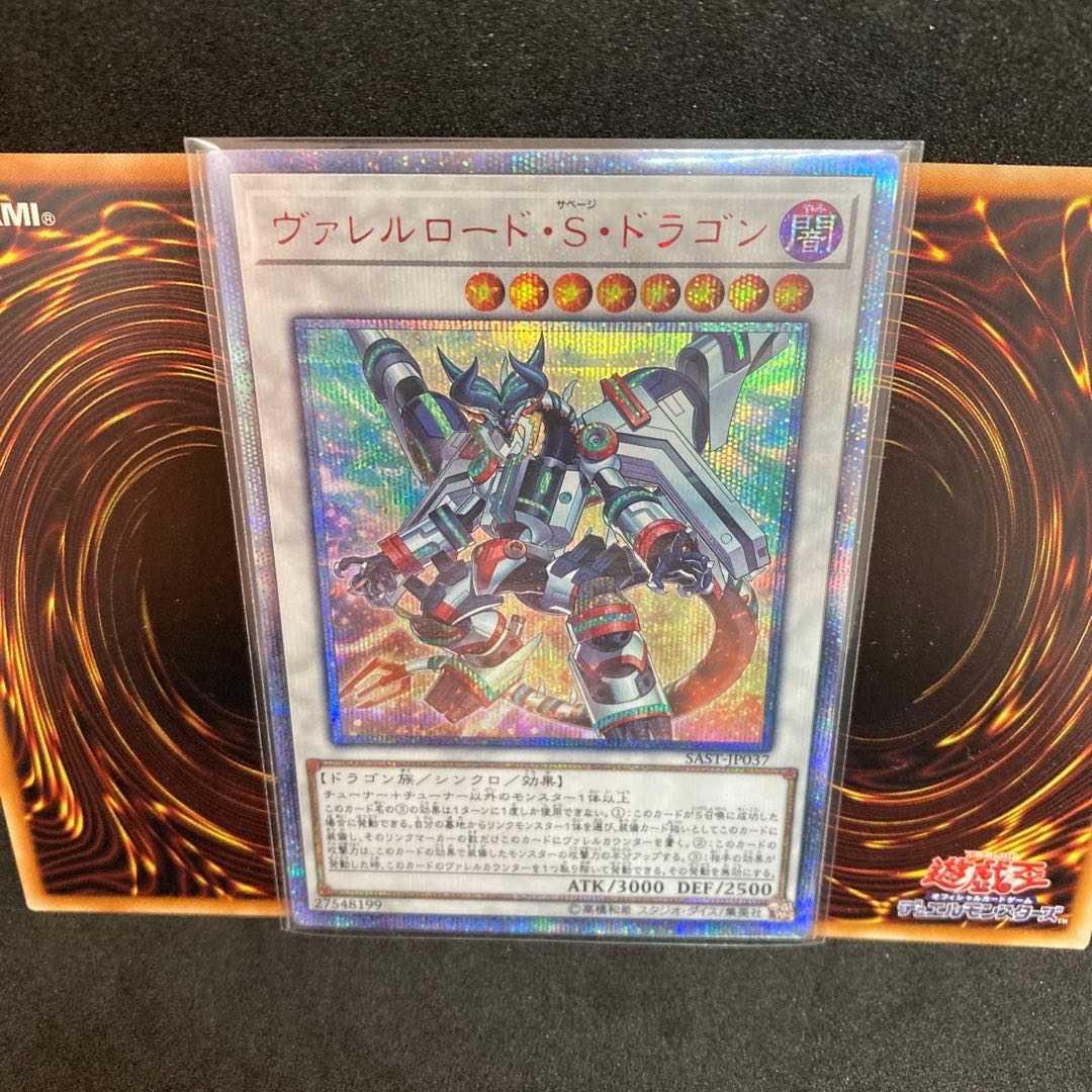 Limited time price reduction! Borreload Savage Dragon 20thSE in 1/3!