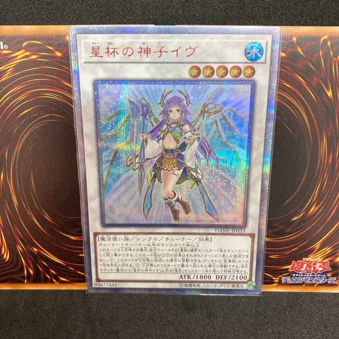 Limited time price reduction!!!! Ib the World Chalice Justiciar 20th SE in 1/3!