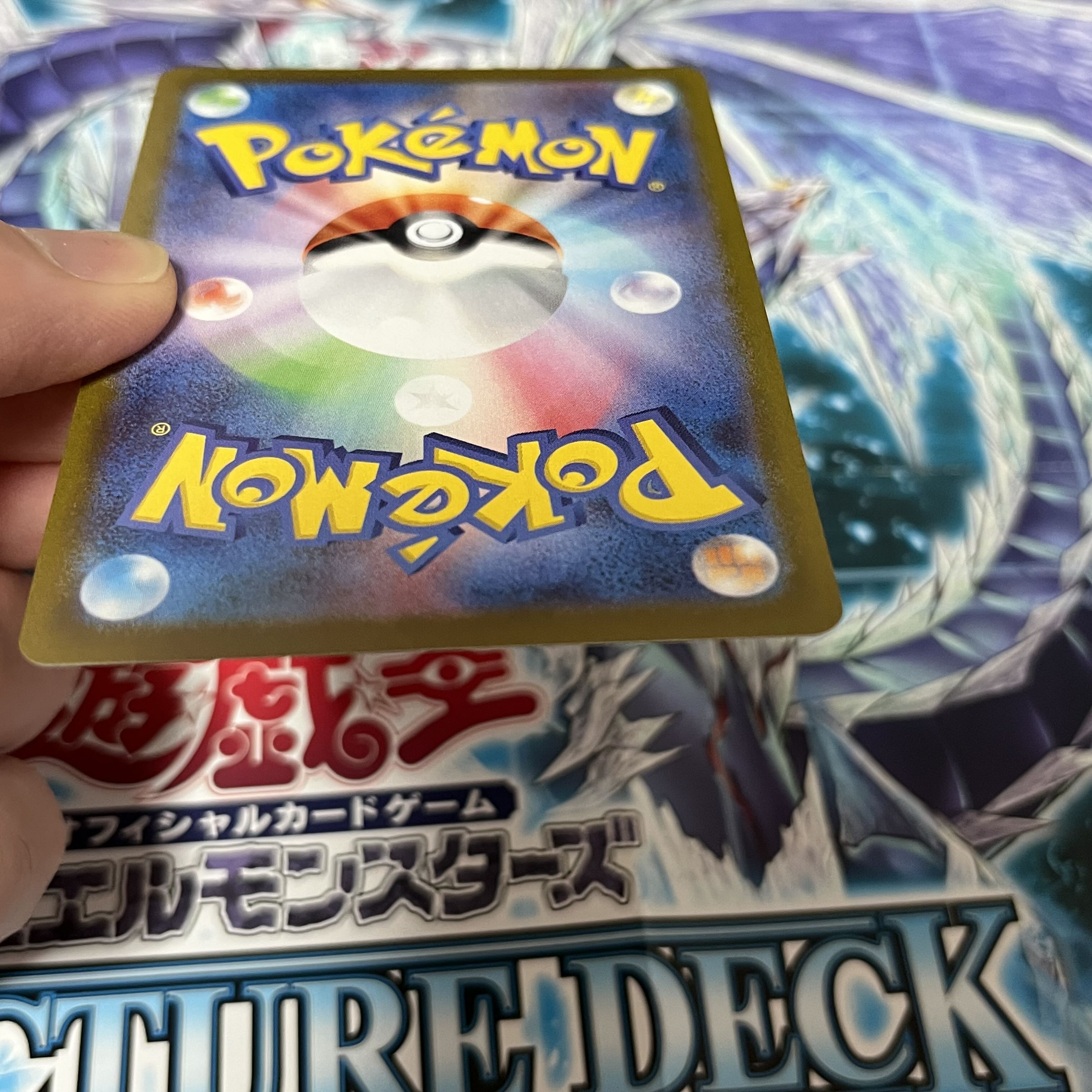 Price Drop] Pokémon Card Dark Patch [UR] {098/071} [S10a].