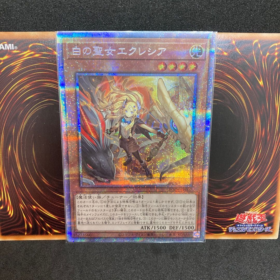 1/3で白の聖女エクレシアPSE！③