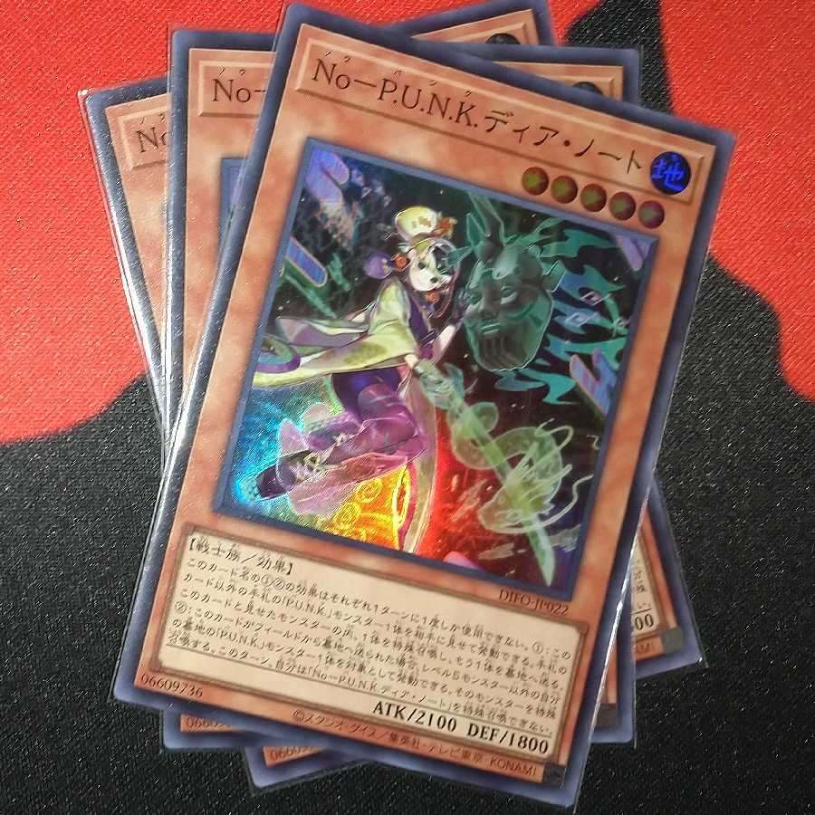 No-P.U.N.K. Dear Note Super Rare DIFO-jp022