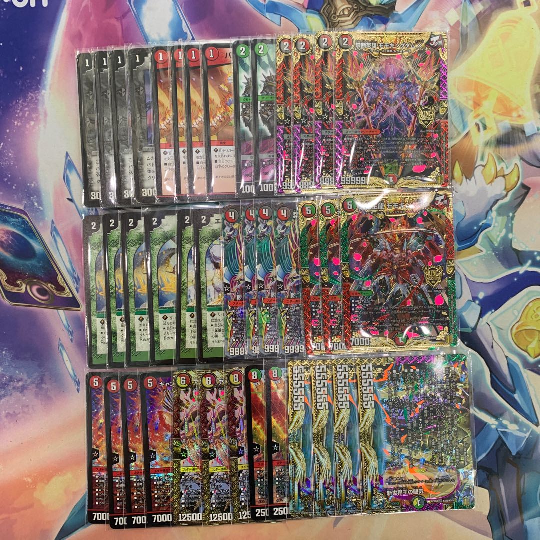 1458 特化! 赤黒緑モモキングダム退化 ASAKURAデッキ 1枚