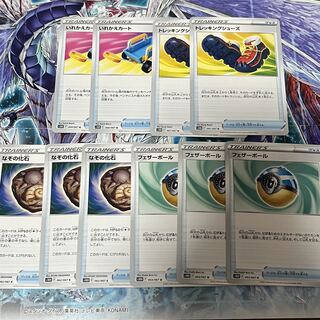 Pokemon Card Time Gazer Space Juggler Support