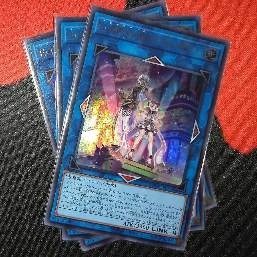 Evil★Twin's Trouble Sunny Ultra Rare BODE-jp051
