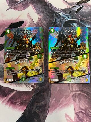 Q.Q.QX.｜Funeral 5.S.D.