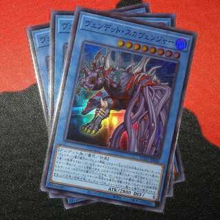 Vendetto Scavenger Super Rare POTE-jp040