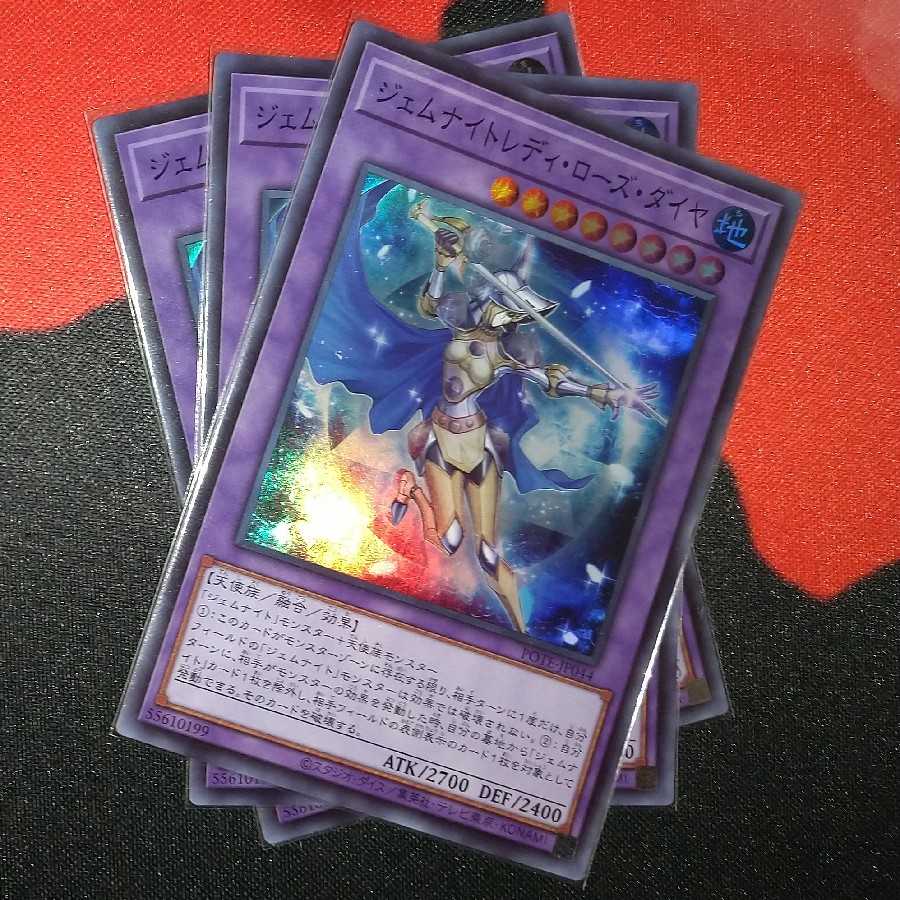 Gem Knight Lady Rose Diamond Super Rare POTE-jp044