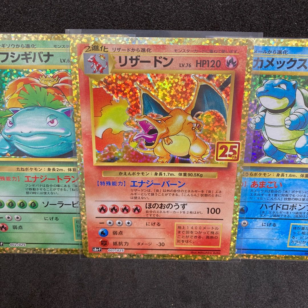 25thCharizard on 1/3!