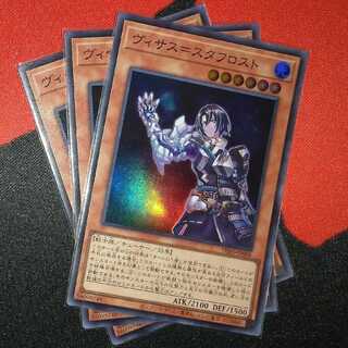 Visas-Stough Disappear Super Rare DIFO-jp008