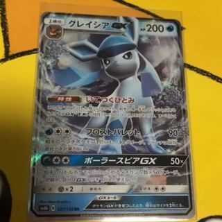 専用 グレイシアGX ①