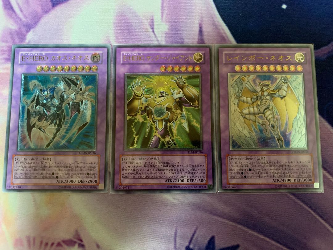 E-HERO Elemental Hero Shining Flare Wingman exclusively for Asa-sama