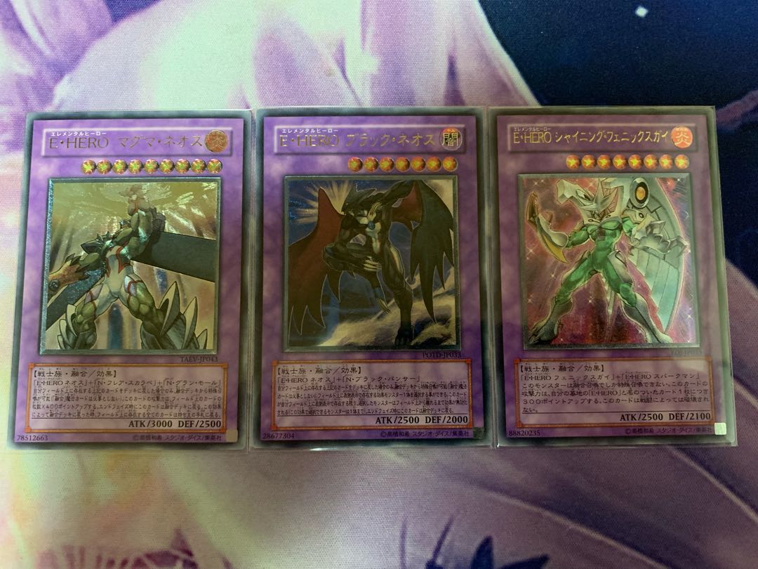 E-HERO Elemental Hero Shining Flare Wingman exclusively for Asa-sama