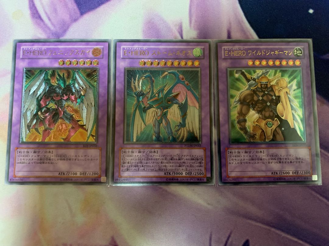 E-HERO Elemental Hero Shining Flare Wingman exclusively for Asa-sama