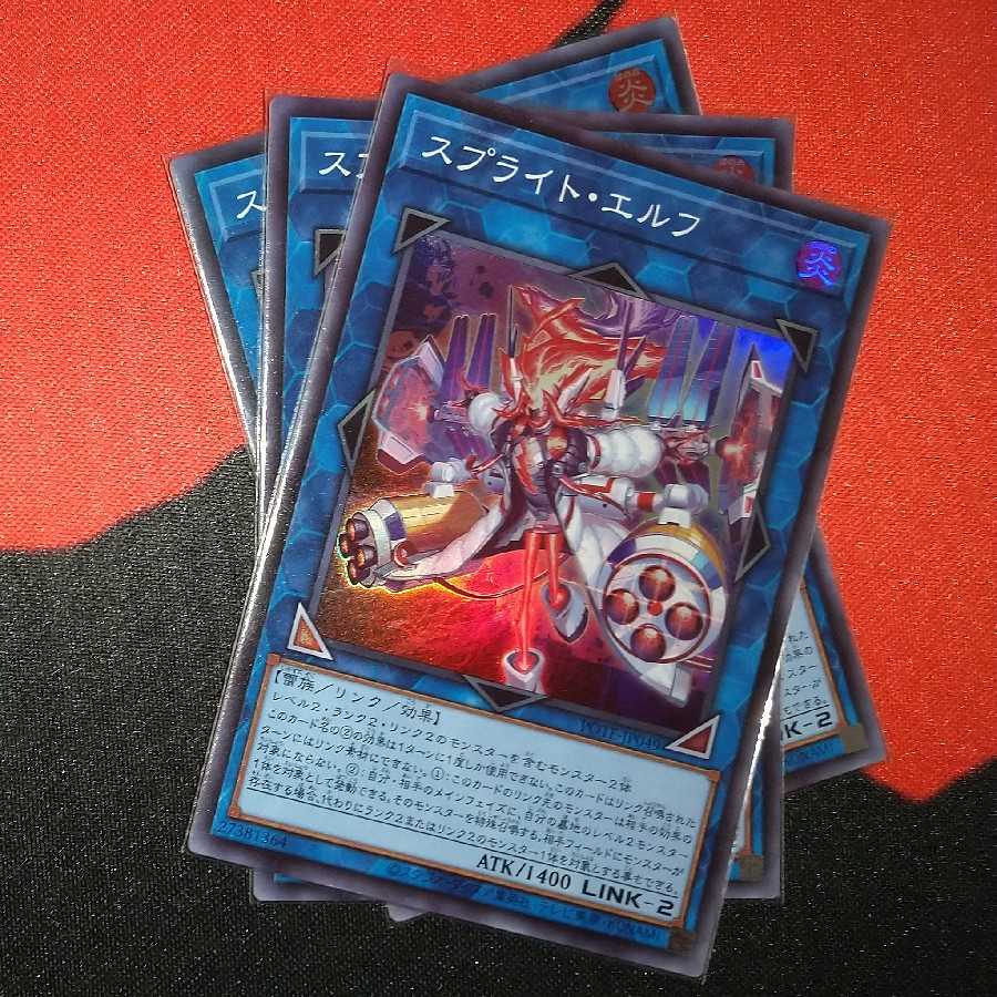 Sprite Elf Super Rare POTE-jp049