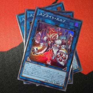 スプライト・エルフ スーパーレア POTE-jp049