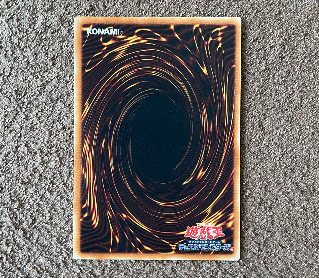 Ancient Fairy Dragon Ultimate Rare