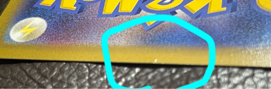 Pokemon Kai SR 1 copy