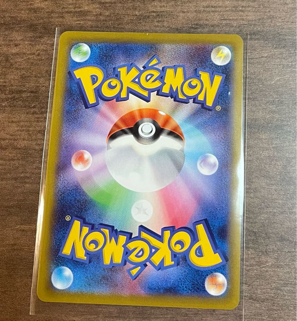 Pokemon Kai SR 1 copy