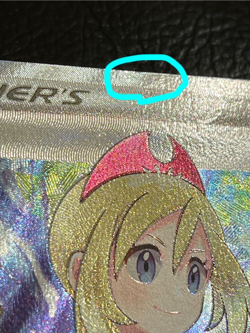 Pokemon Kai SR 1 copy