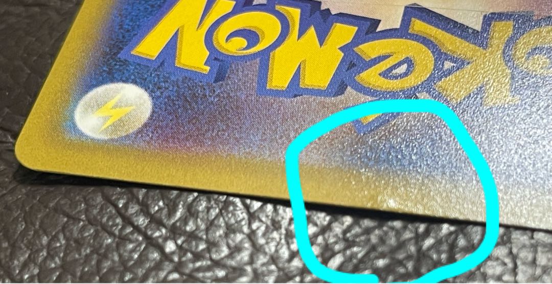 Pokemon Kai SR 1 copy